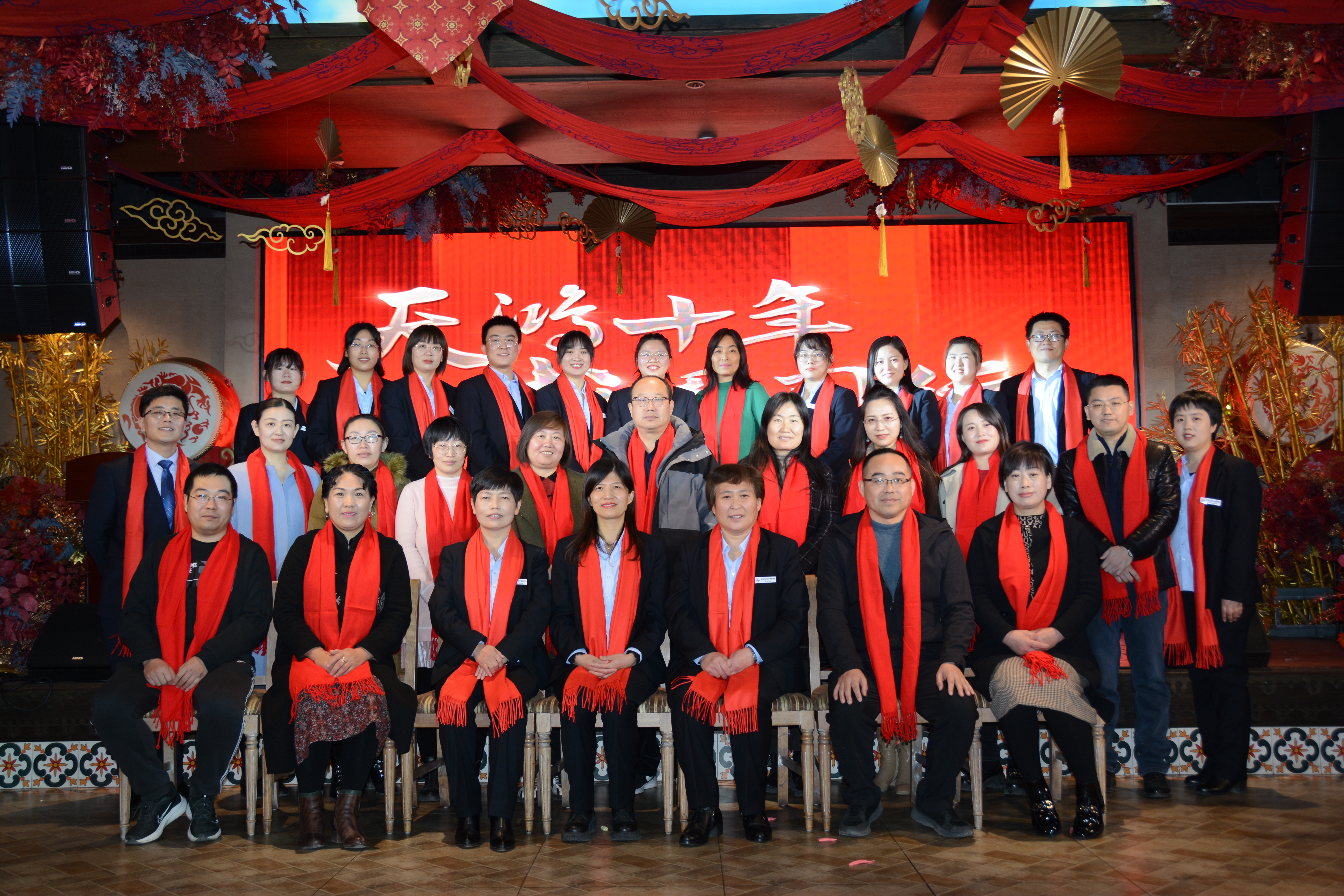 沧州天鸿会计师事务所十周年庆