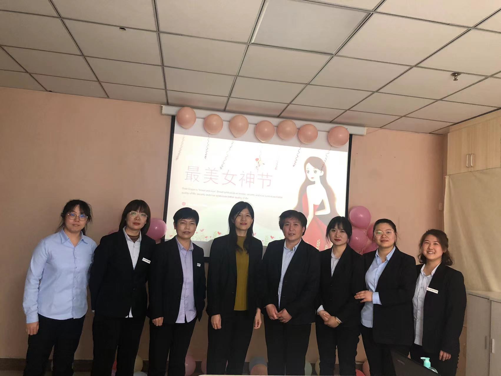 举办庆祝“三八”妇女节活动