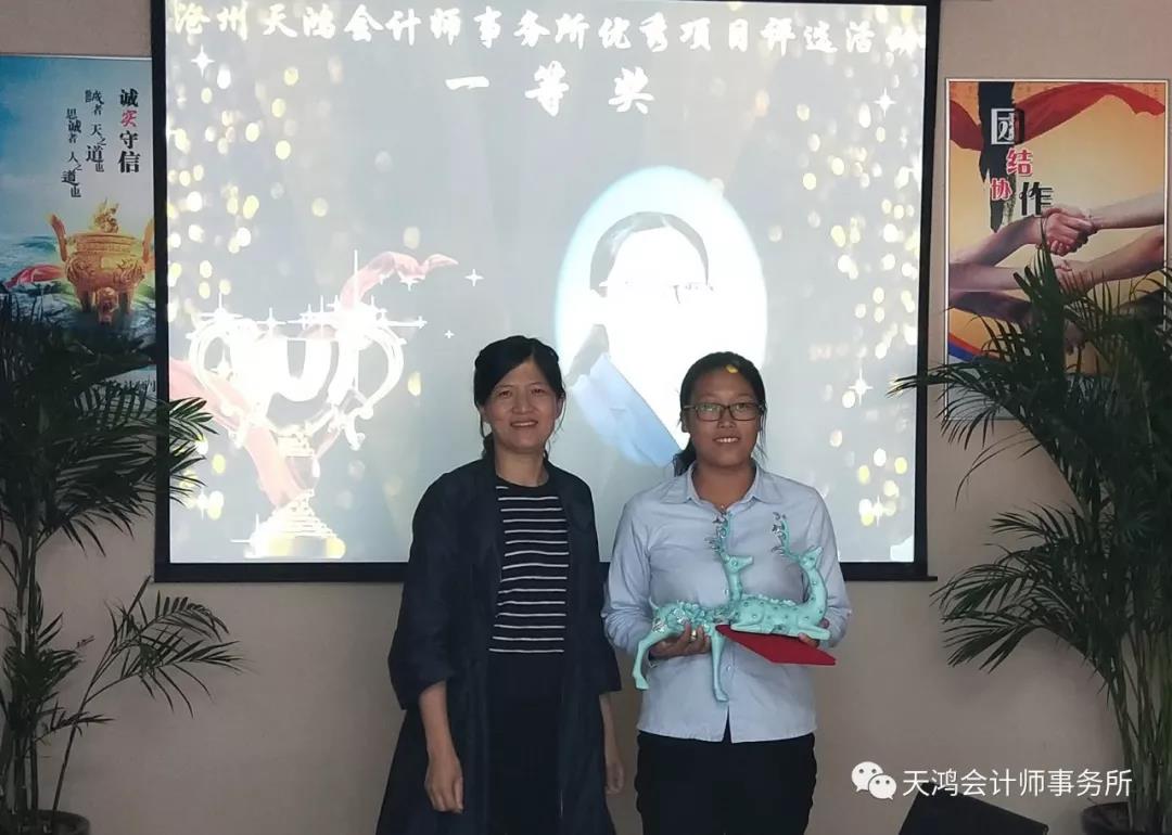 <b>我所成功举办“员工优秀项目评选”活动</b>