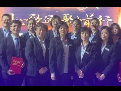 <b>天鸿召开2021年度总结与表彰大会</b>