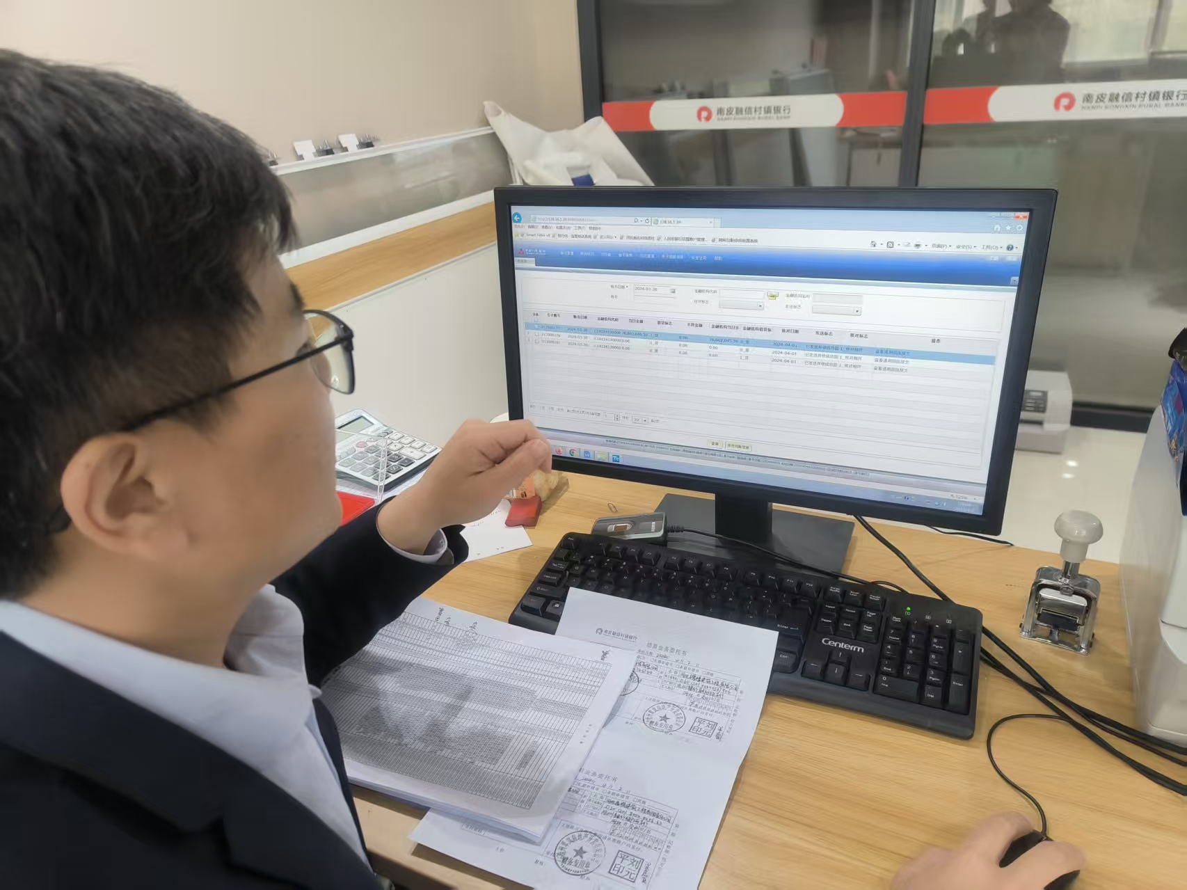 银行企业财务审计
