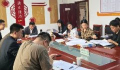 行政事业单位经责审计