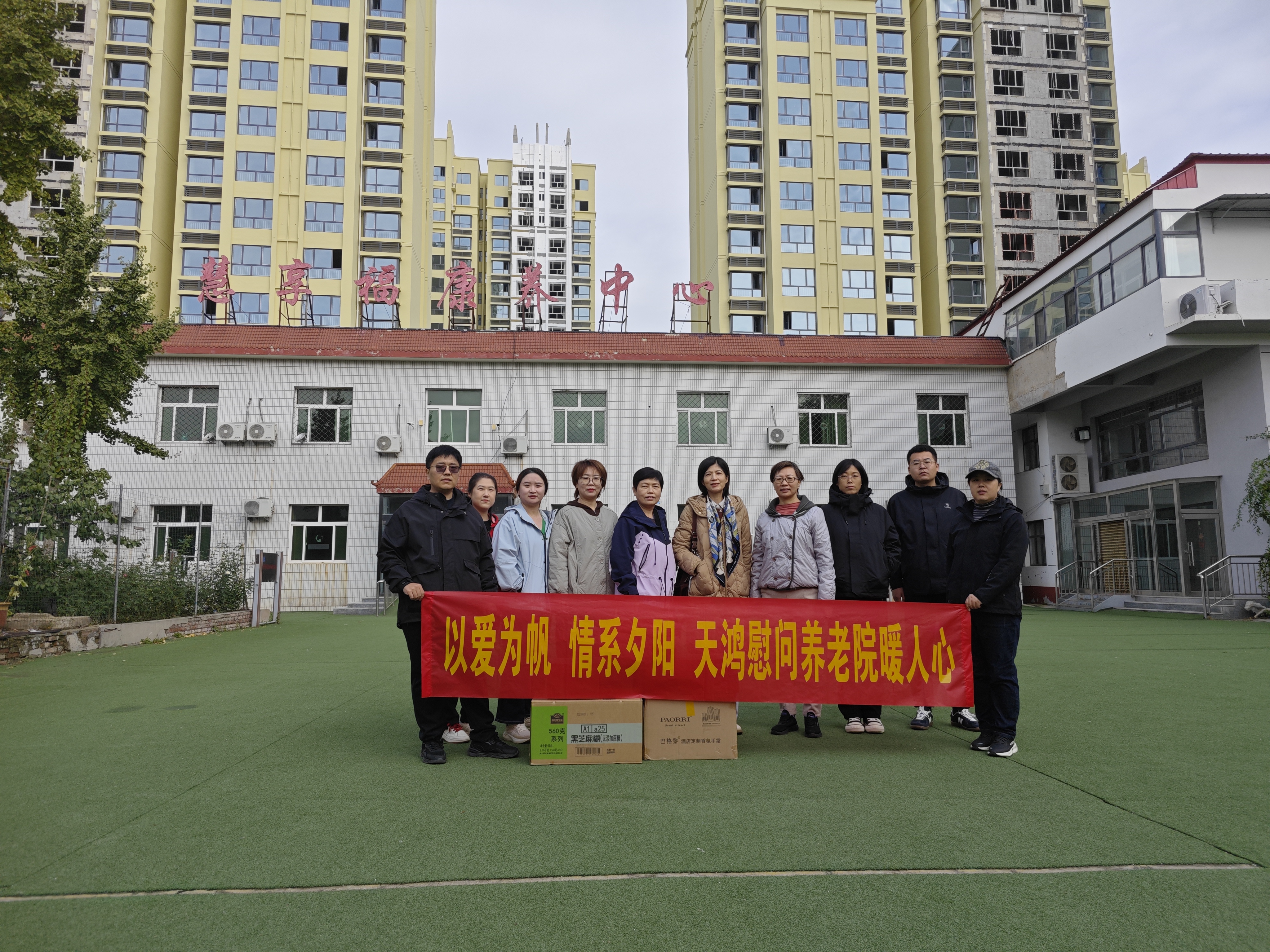 <b>以爱为帆，情系夕阳-天鸿会计师事务所开展敬老主题公益活动</b>